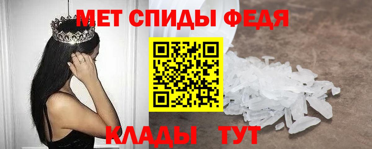 Amphetamine  Амфетамин  Чапаевск  АМФ Premium  Вход с VPN 