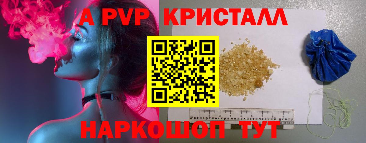 A PVP СК КРИС Чапаевск