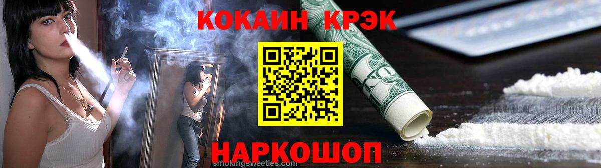 Чапаевск  цена наркотик  COCAIN  Cocaine Columbia  Вход с VPN  Cocaine Боливия 