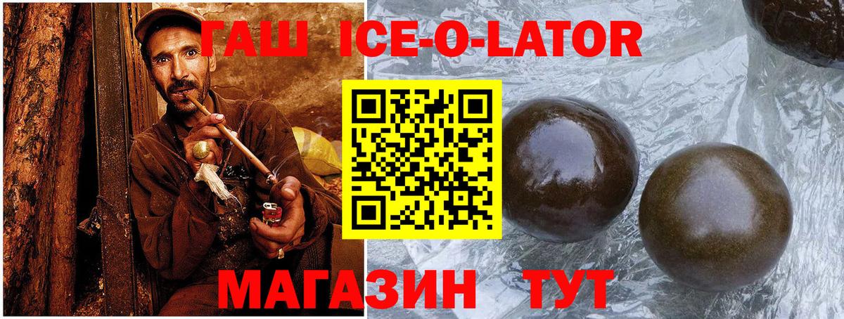ГАШ индика сатива  Вход с VPN  Чапаевск  ГАШ 40% ТГК 