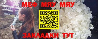таблы Кулебаки