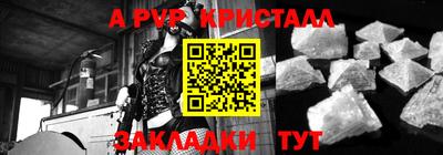 таблы Кулебаки