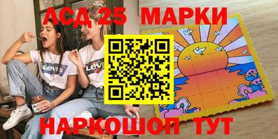 марки nbome Кумертау