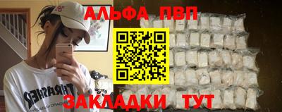 марки nbome Кумертау