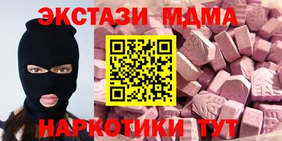 таблы Кулебаки