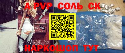 марки nbome Кумертау