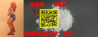 марки nbome Кумертау