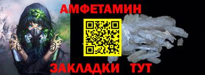 таблы Кулебаки