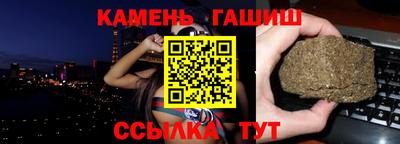 марки nbome Кумертау