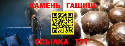 марки nbome Кумертау