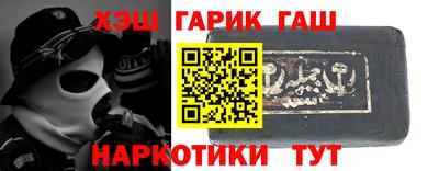 марки nbome Кумертау