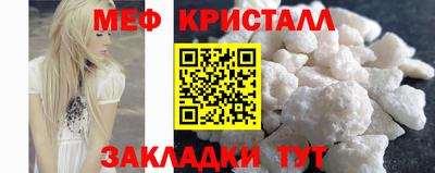 марихуана Кунгур