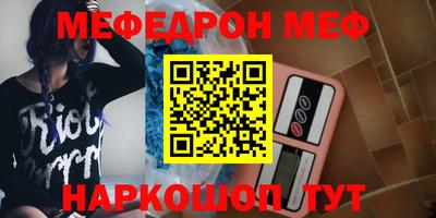 марки nbome Кумертау