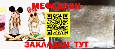 таблы Кулебаки