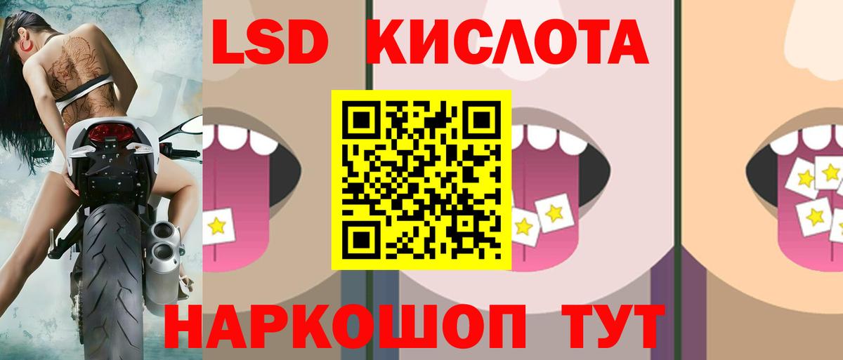 LSD-25 экстази ecstasy  ЛСД экстази кислота    ссылки  Вход с VPN  Чапаевск 