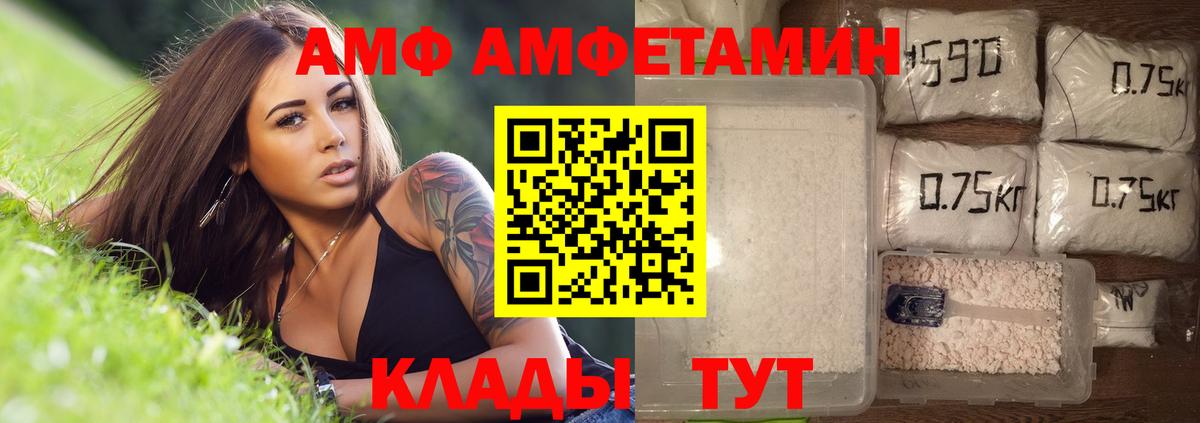 Метамфетамин винт  Вход с VPN  Чапаевск  Метамфетамин винт 